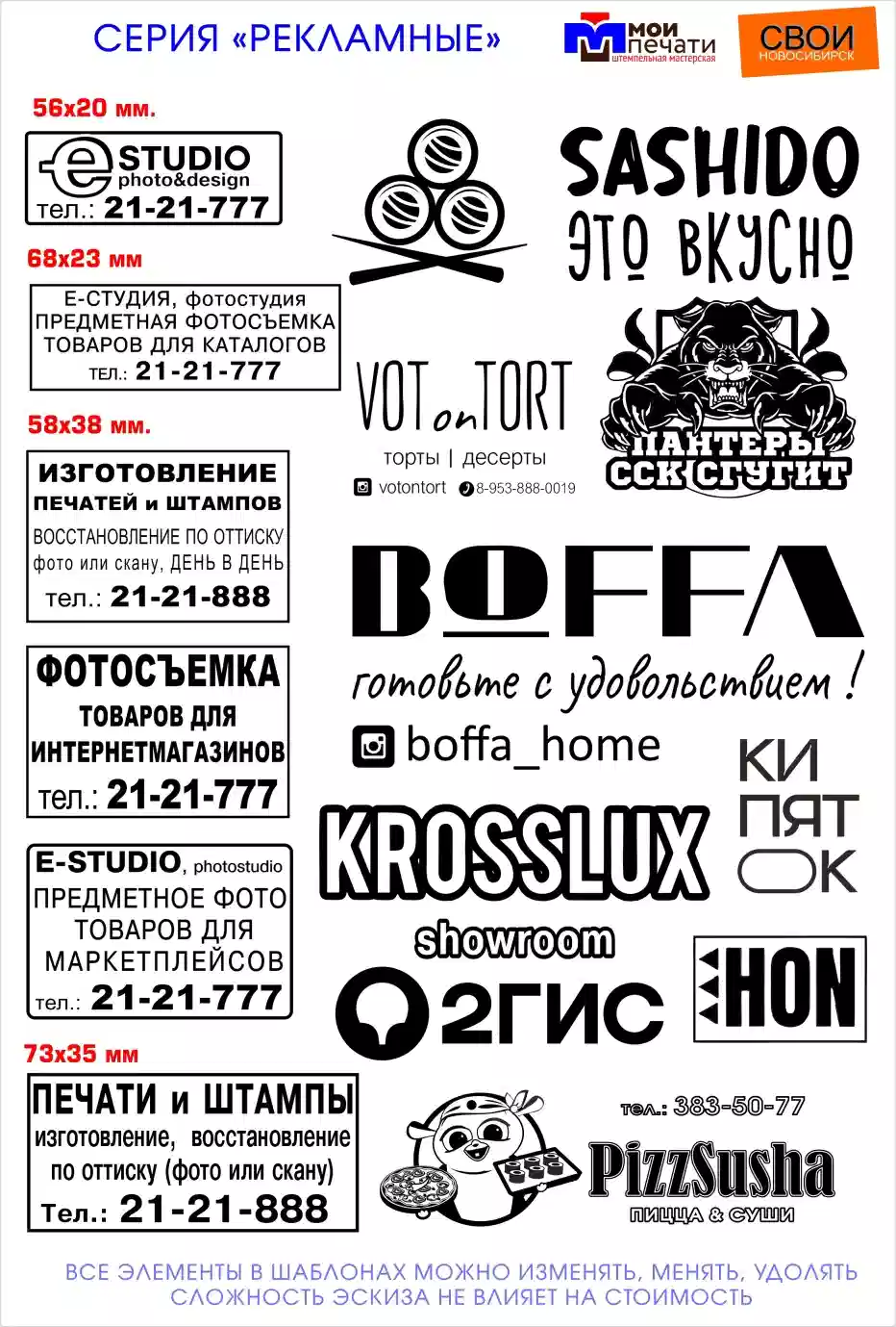 medical catalog